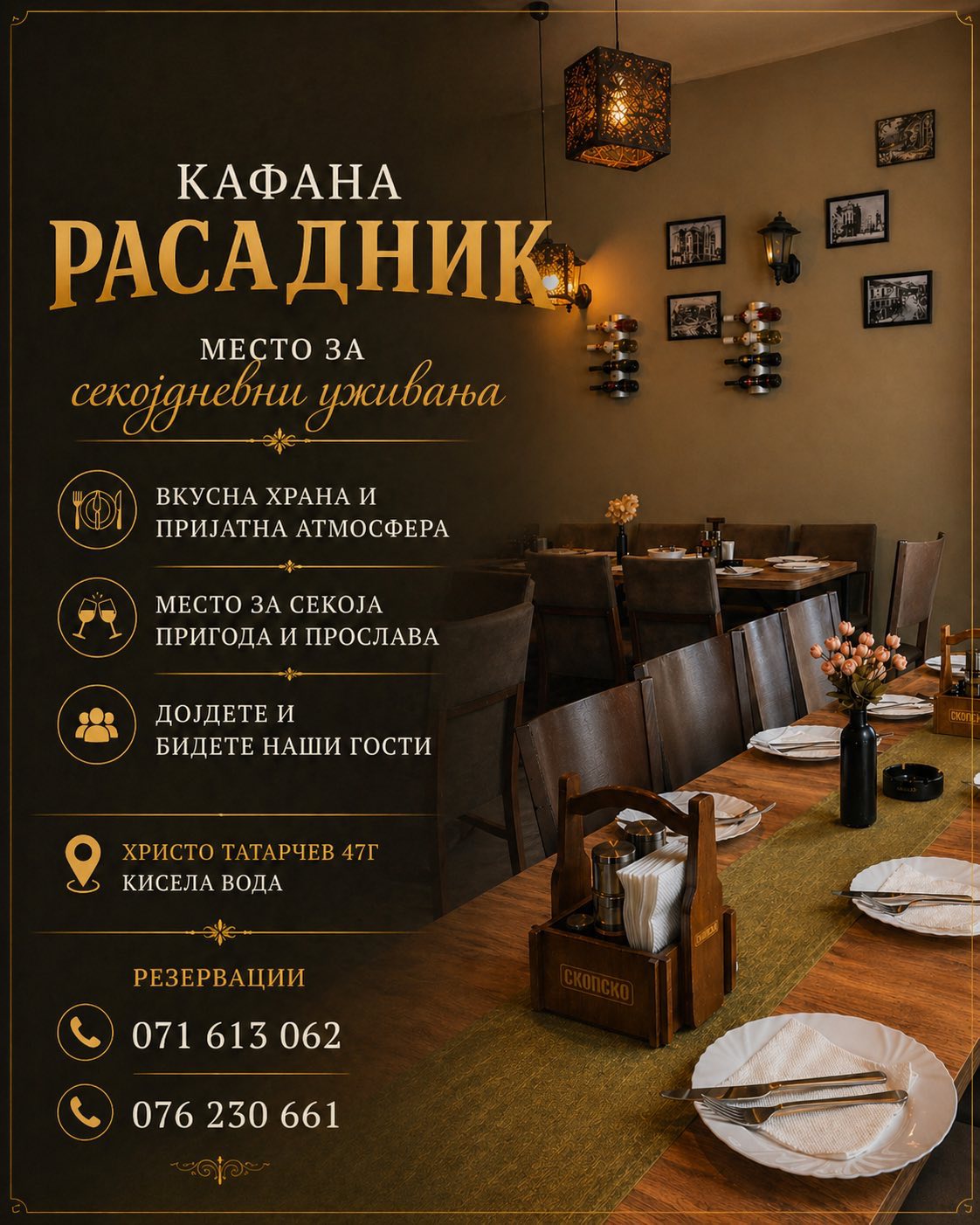 @Nastani SK