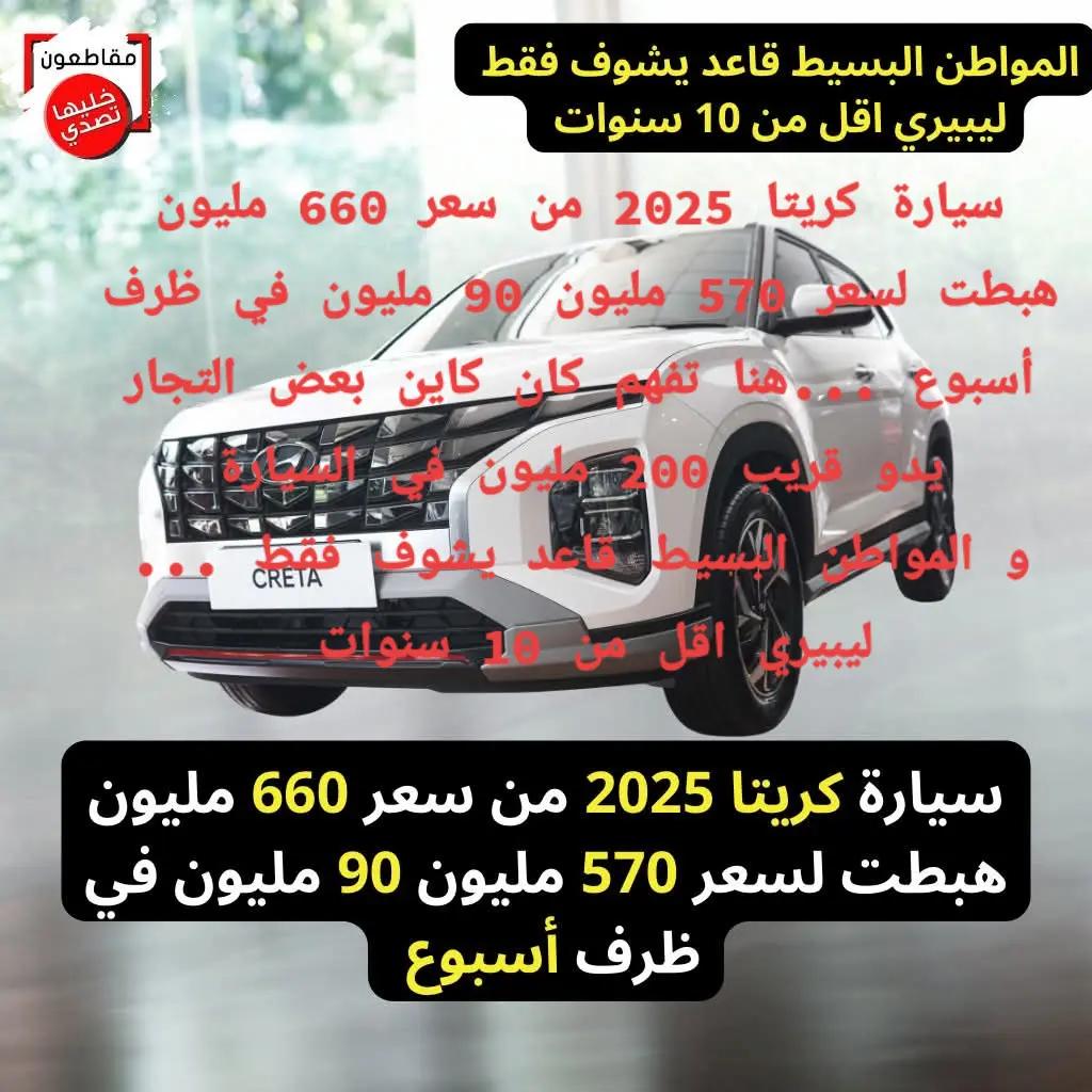 @بينيتش//BINTCH