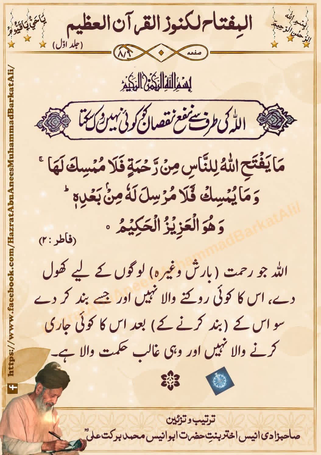 @Zaman Muغhal