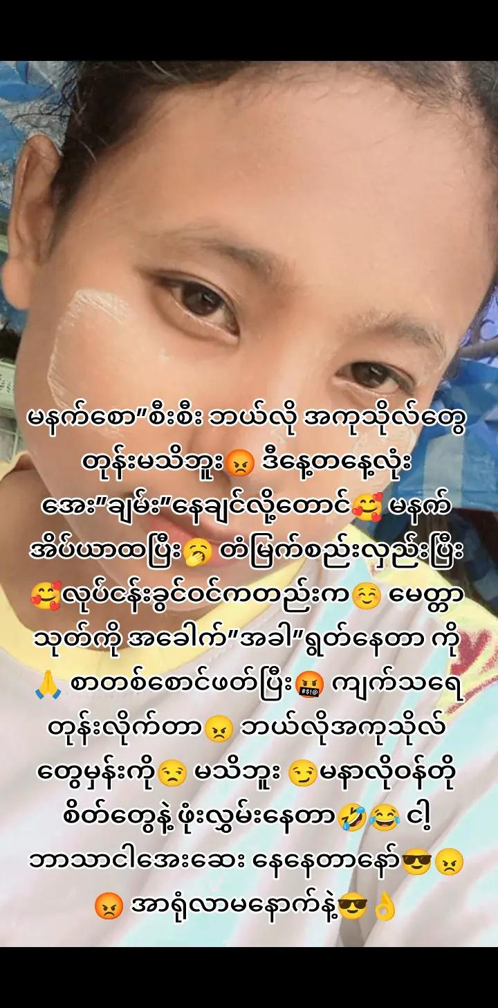 @🇲🇲&Euml;&icirc; &Euml;&icirc; &Ntilde;&yuml;&eacute;&icirc;&ntilde;🇹🇭