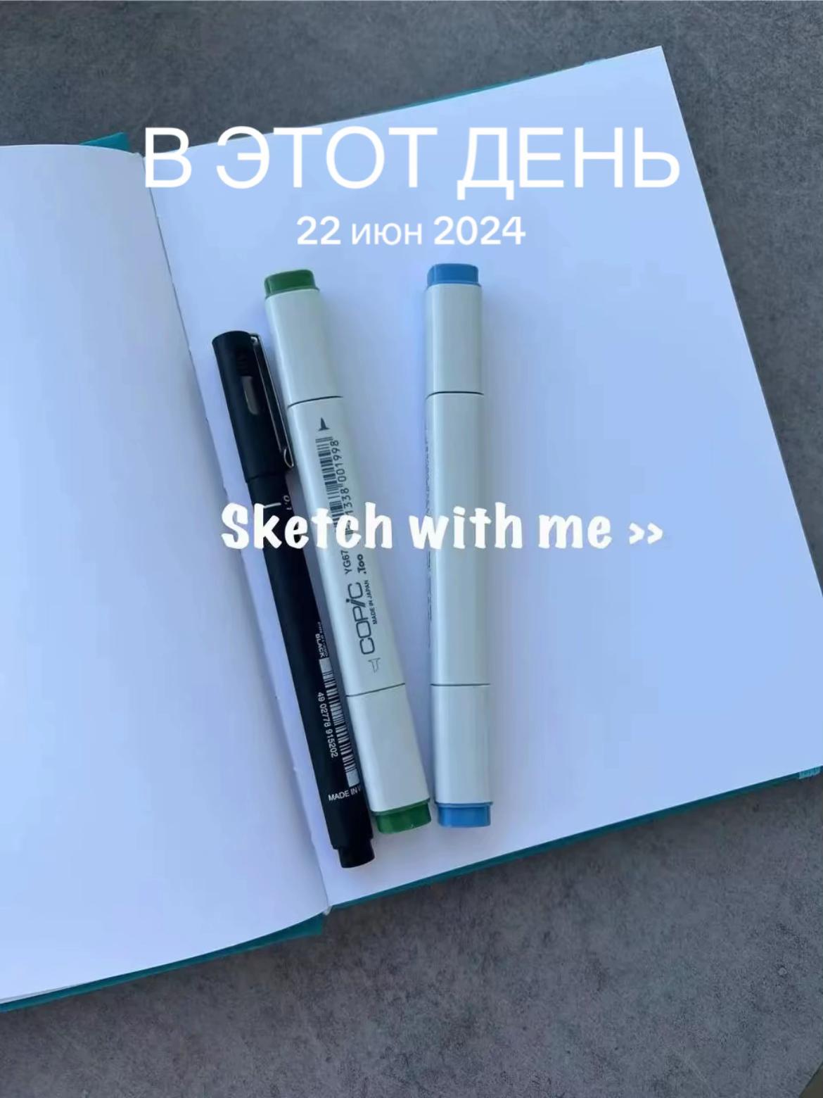 @Anna Kuntsevich