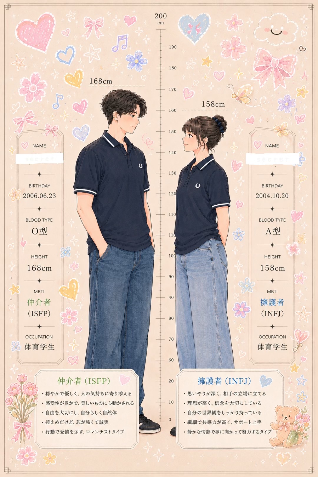 @うき