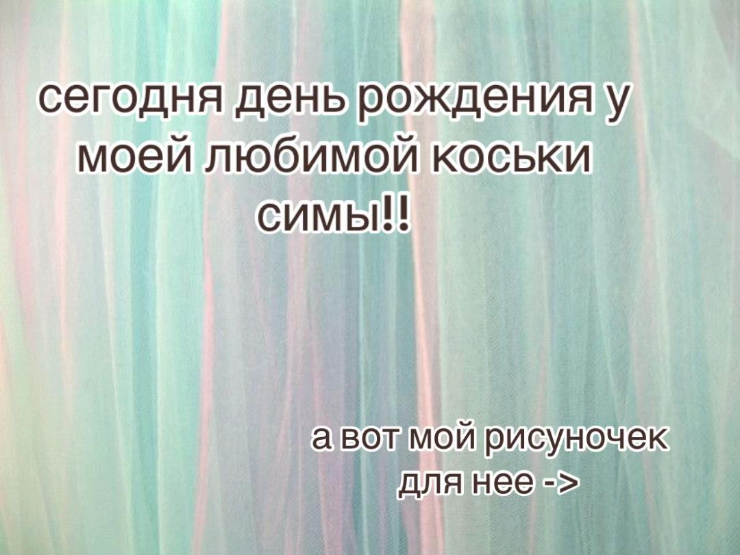 @тгк:Порисульки di-diduli
