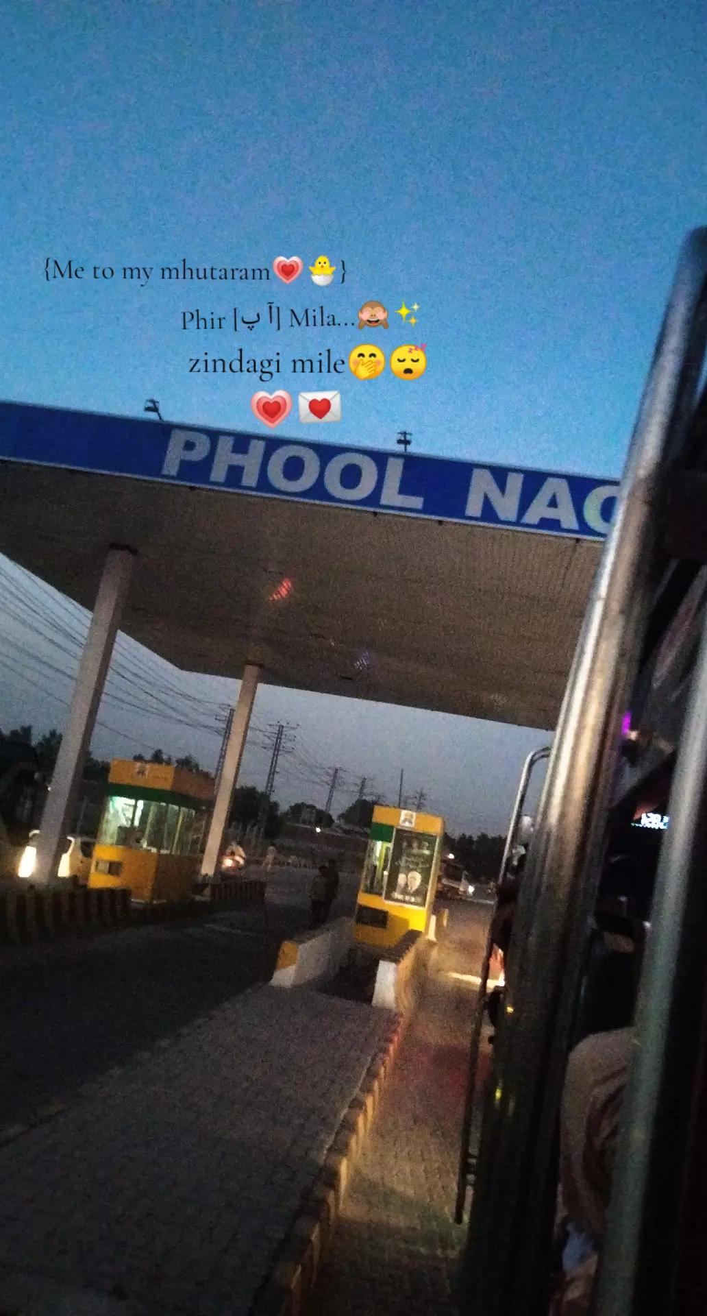 @محترم کی محترمہ💗✨