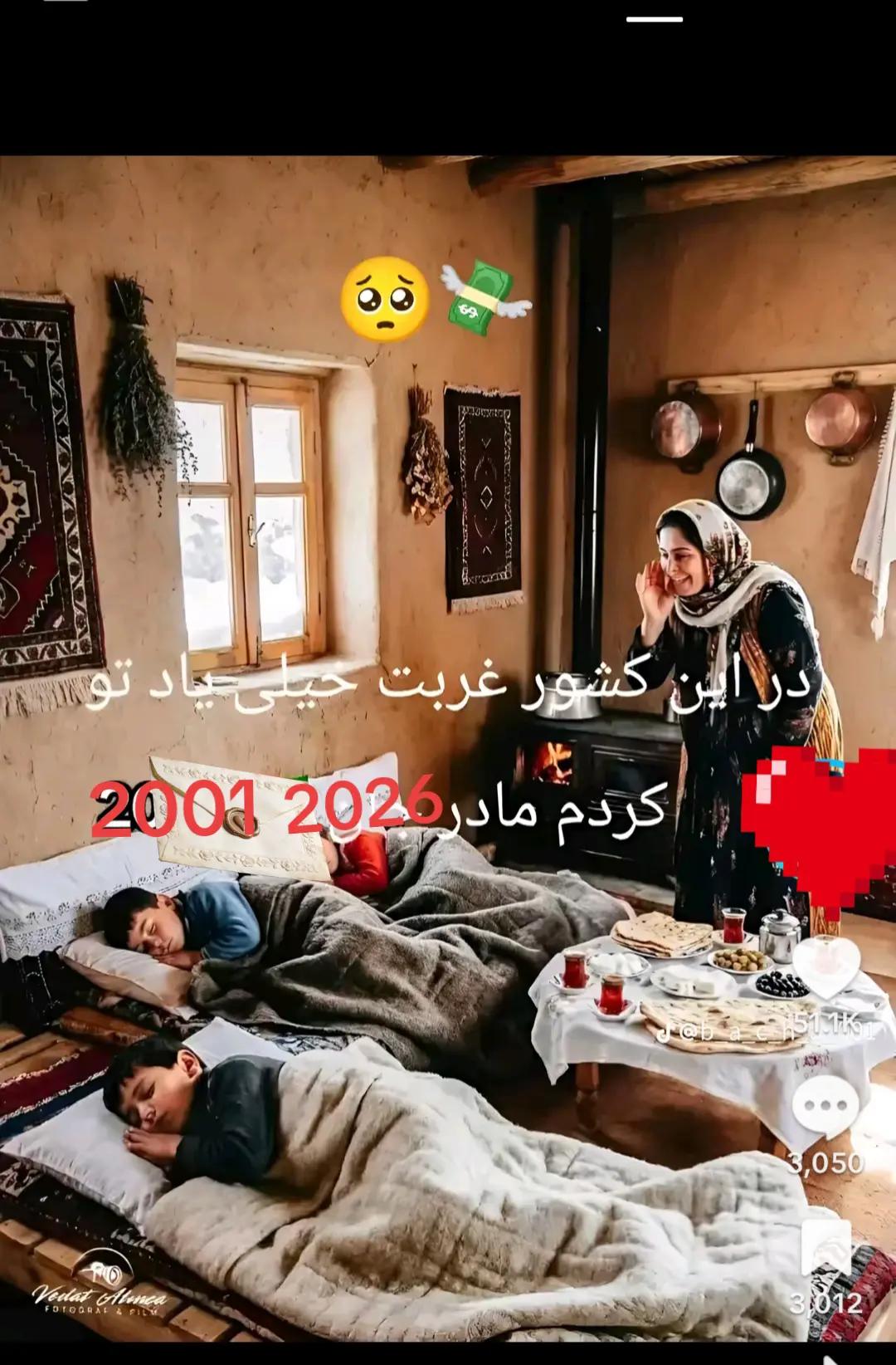 @شاهيد.اللة.حان