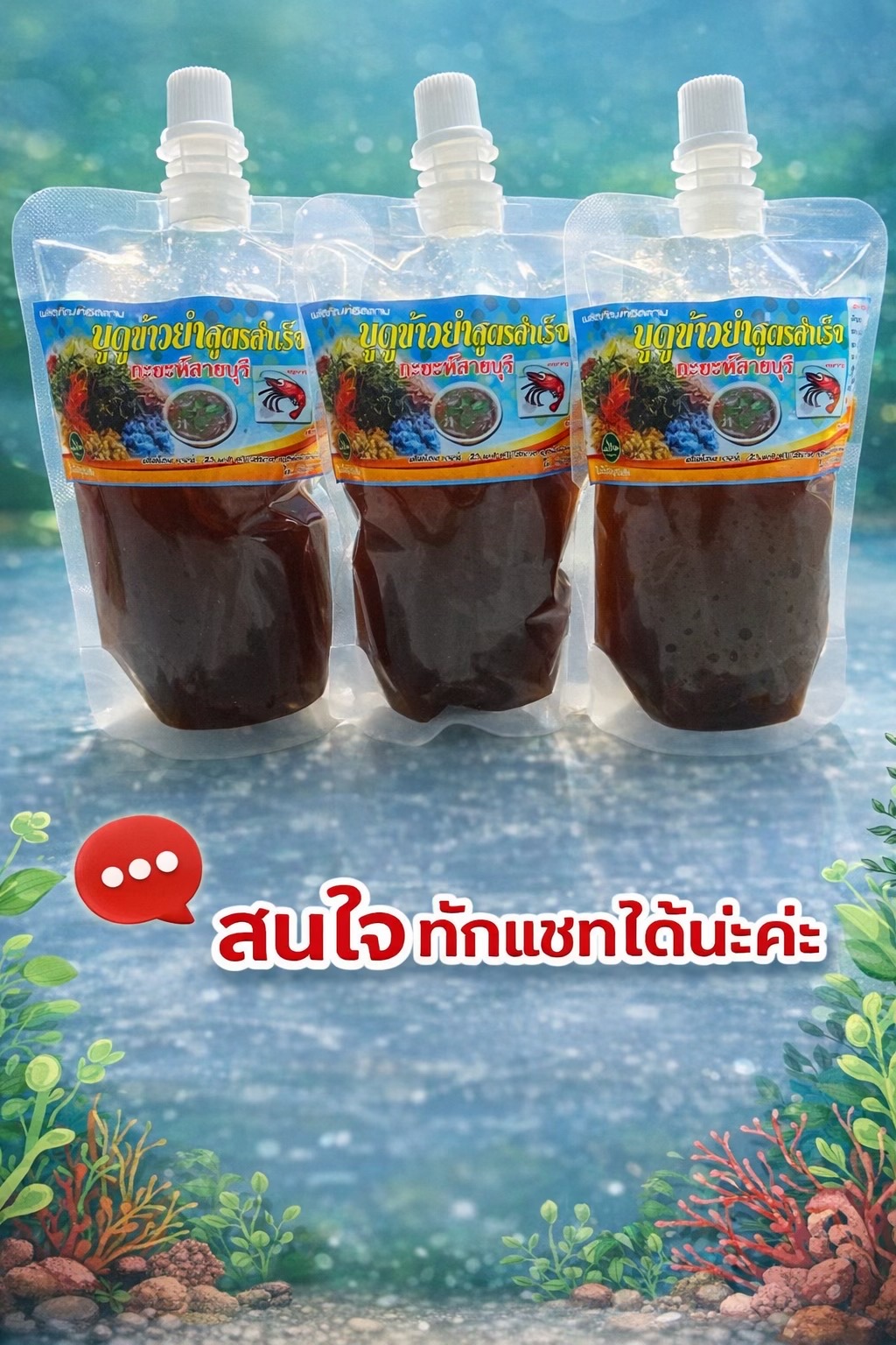 @Hacyah shop