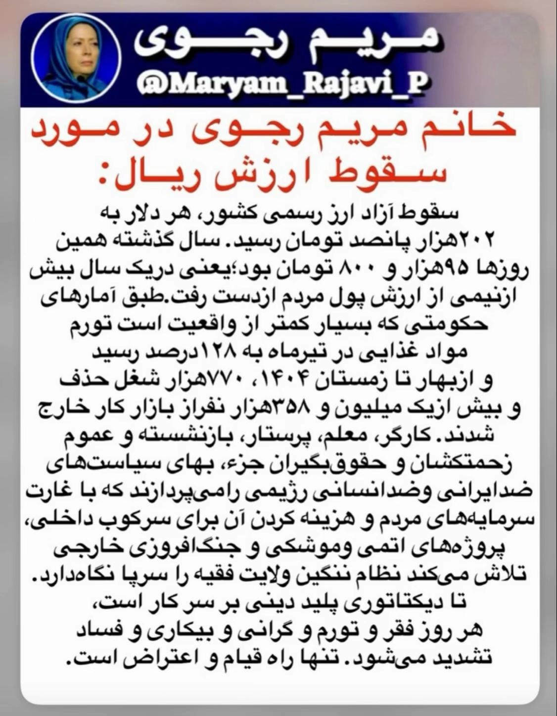 @احسان