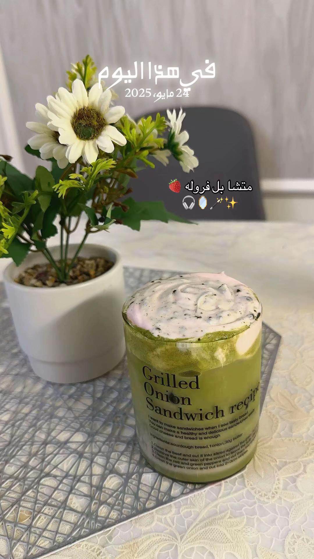 @Reem🙋&zwj;♀️🧚🏻&zwj;♀️📸