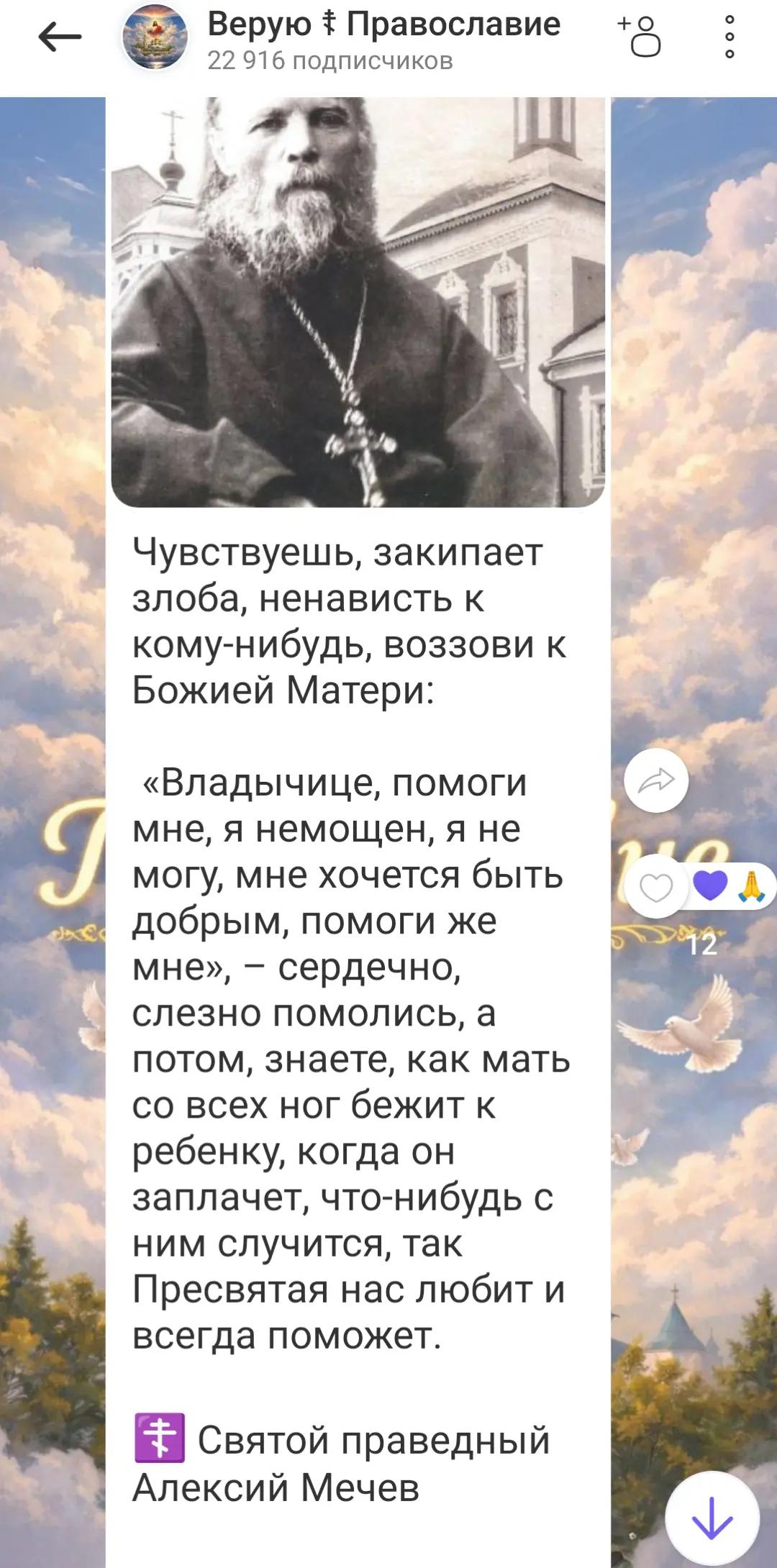 @user6103751502842светлана