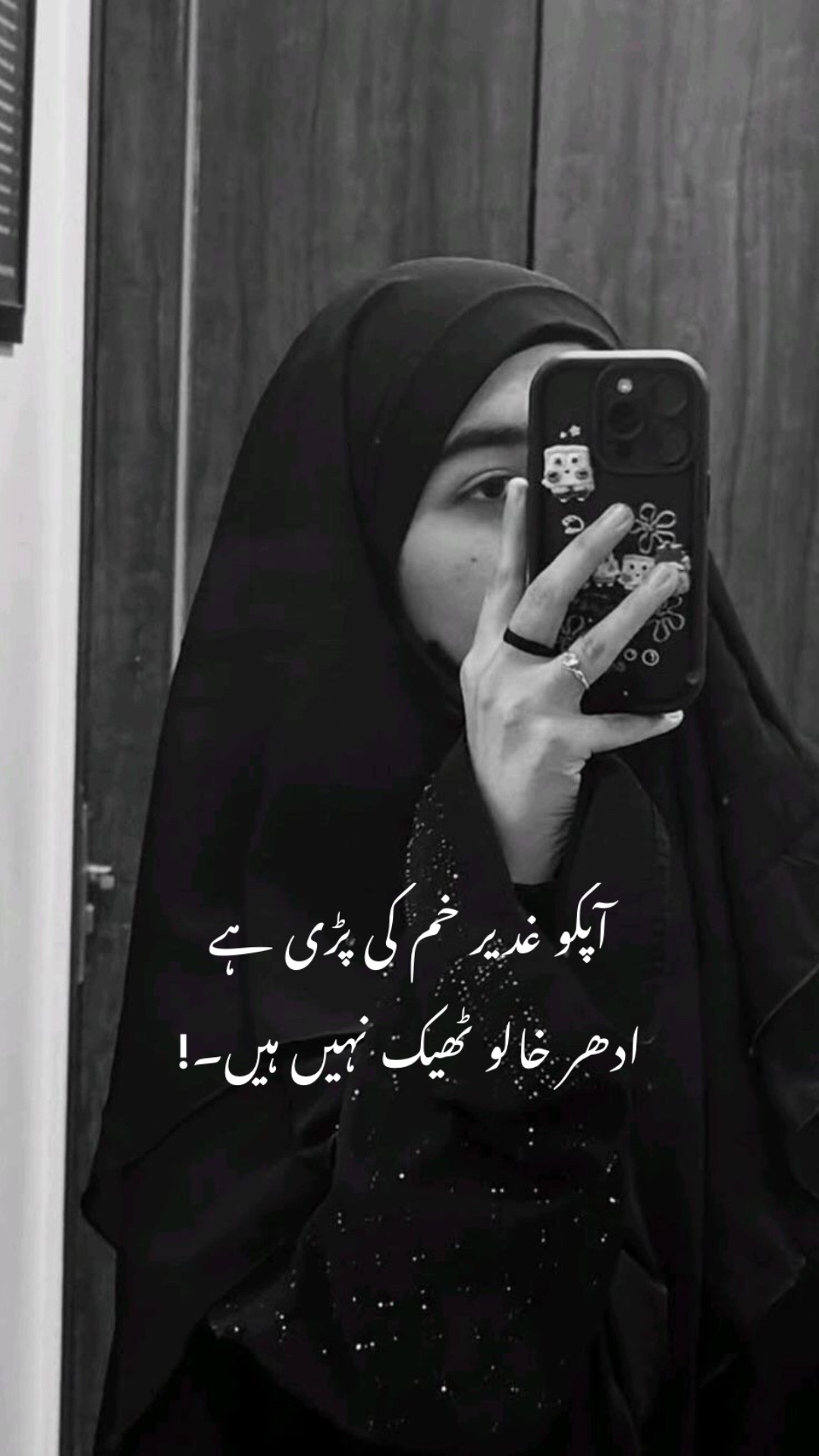 @سیدہ فاطمہ♡