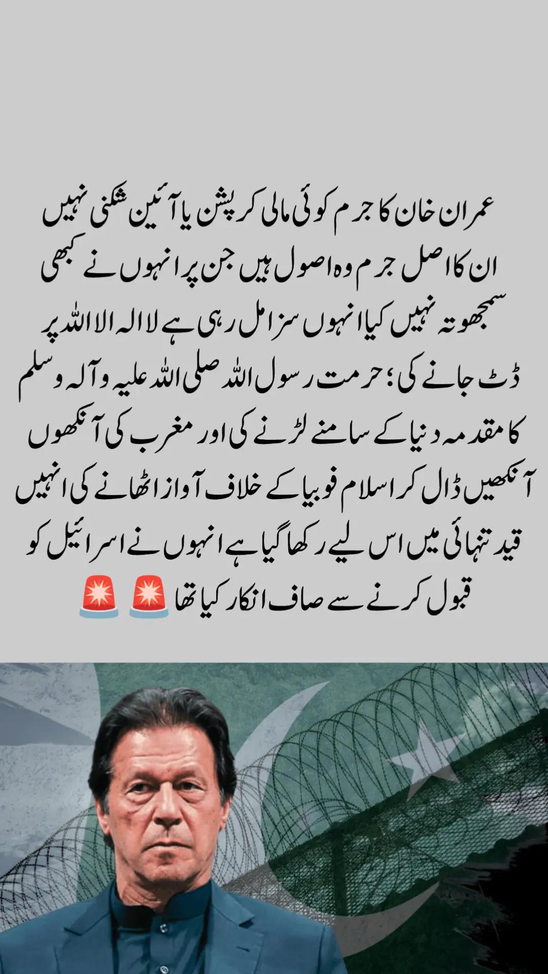 @HUSSAIN 007