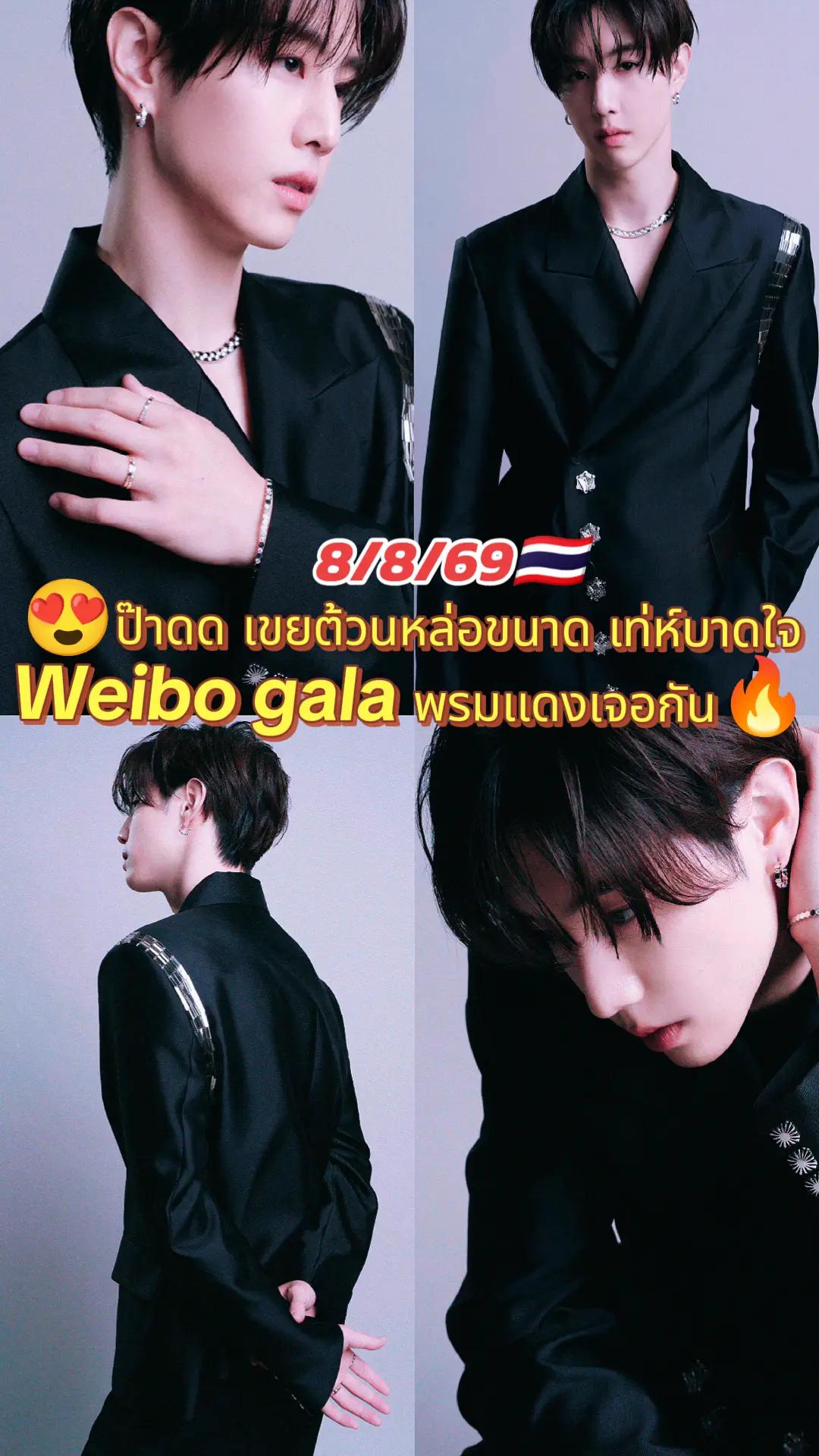 @👑Sara WangTuan💜 รัว❤️บล็อค