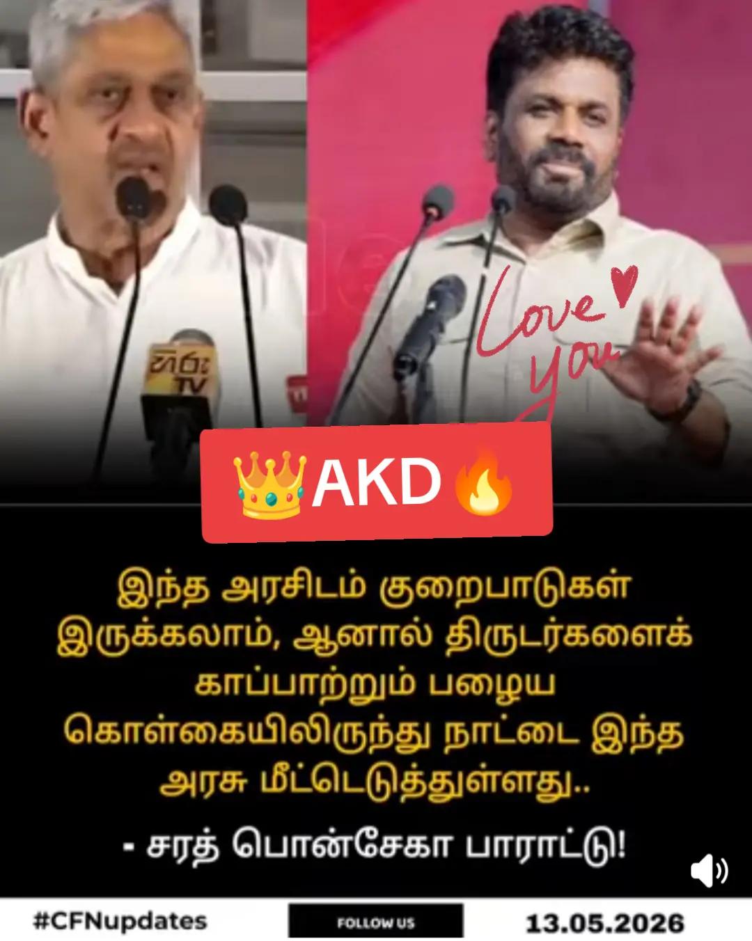 @❤️ A K D | OUR KING 👑