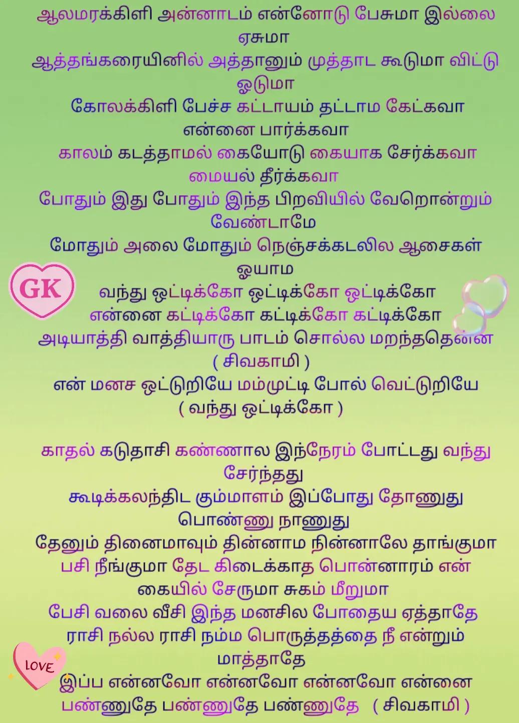 @GK -SHY &hearts;️