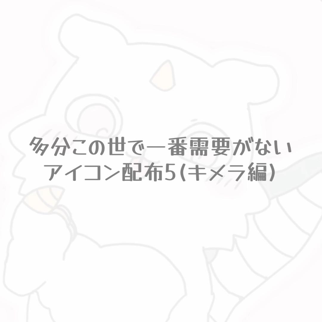 @帝王さめ☁️👑