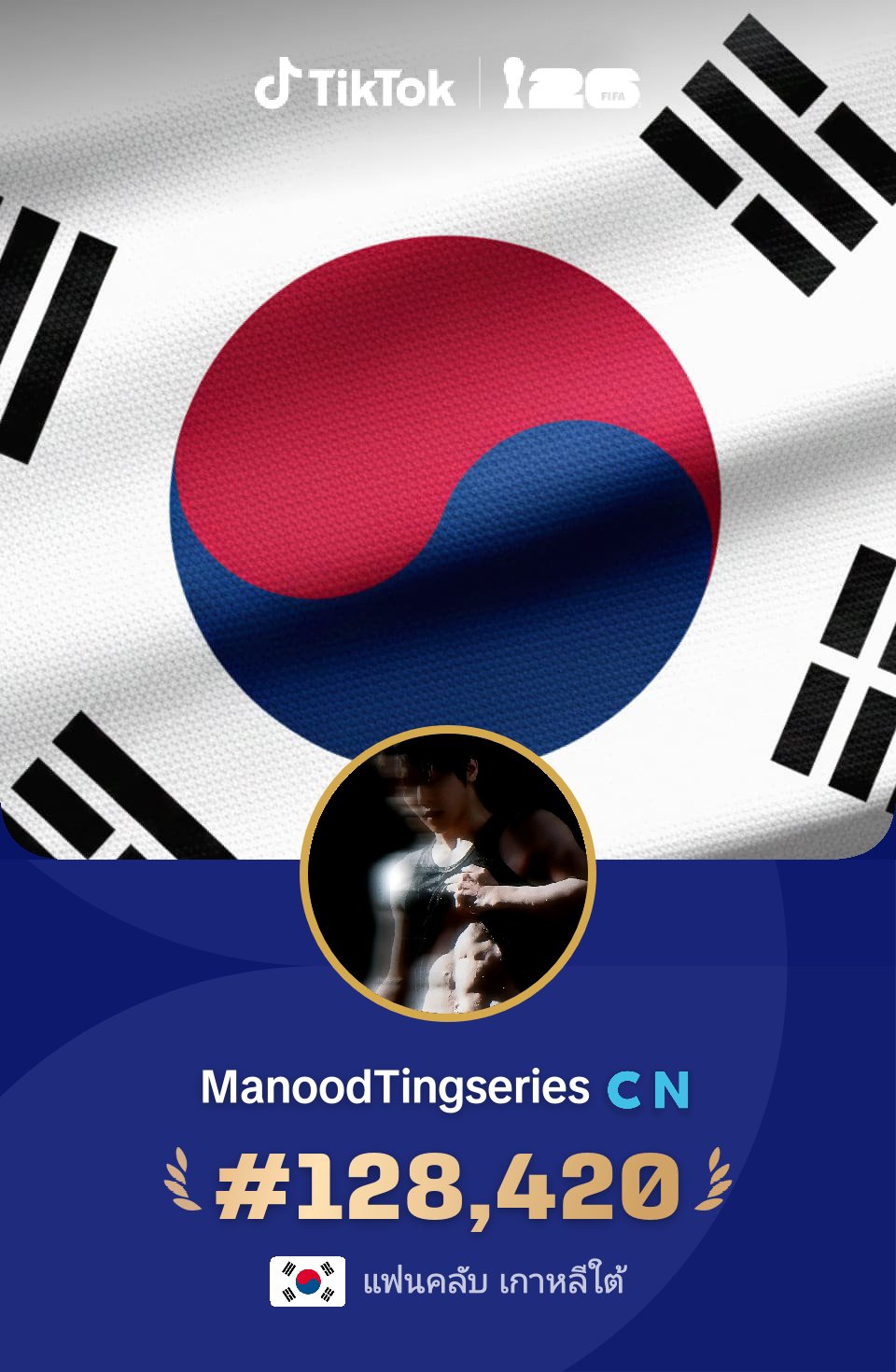 @ManoodTingseries 🇨🇳