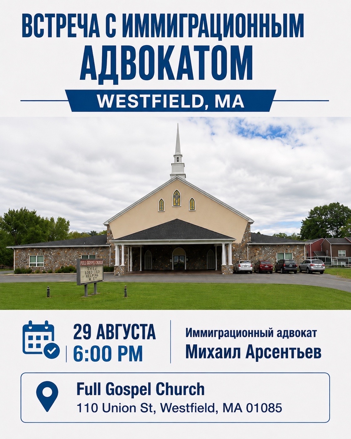 @Михаил Арсентьев