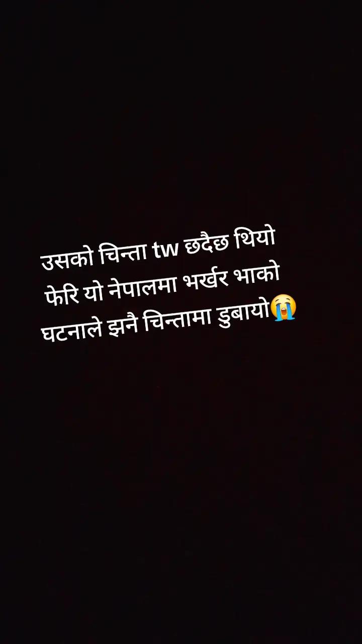 @arpan lama