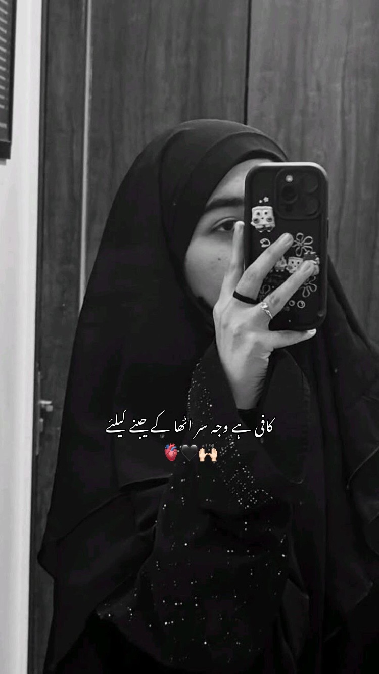 @سیدہ فاطمہ♡