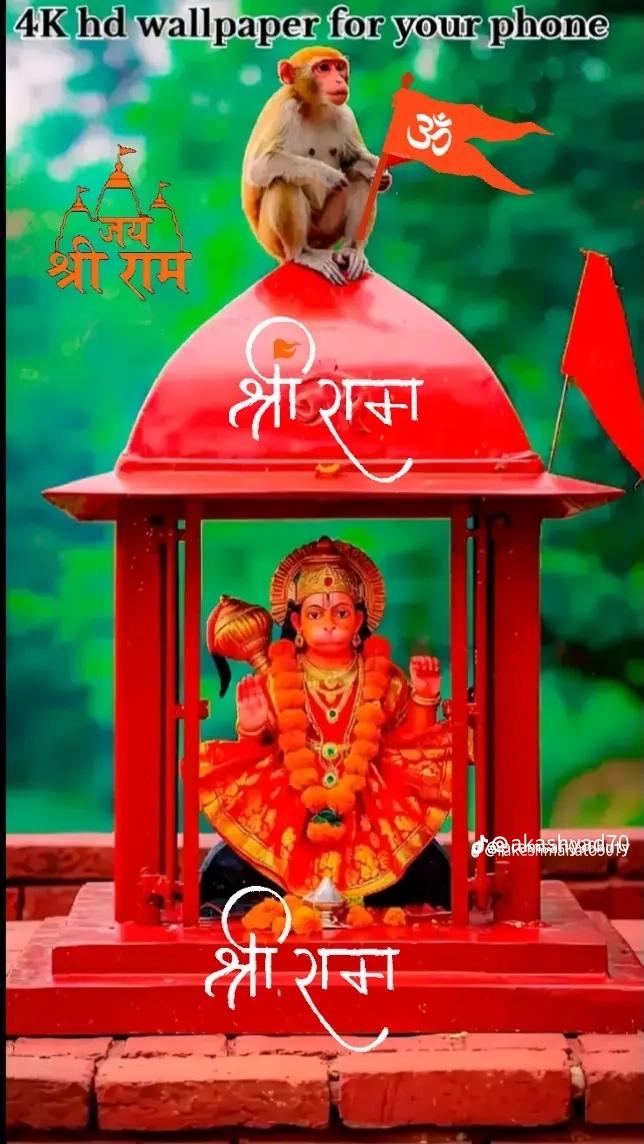 @Jay Shri ram 🚩🚩