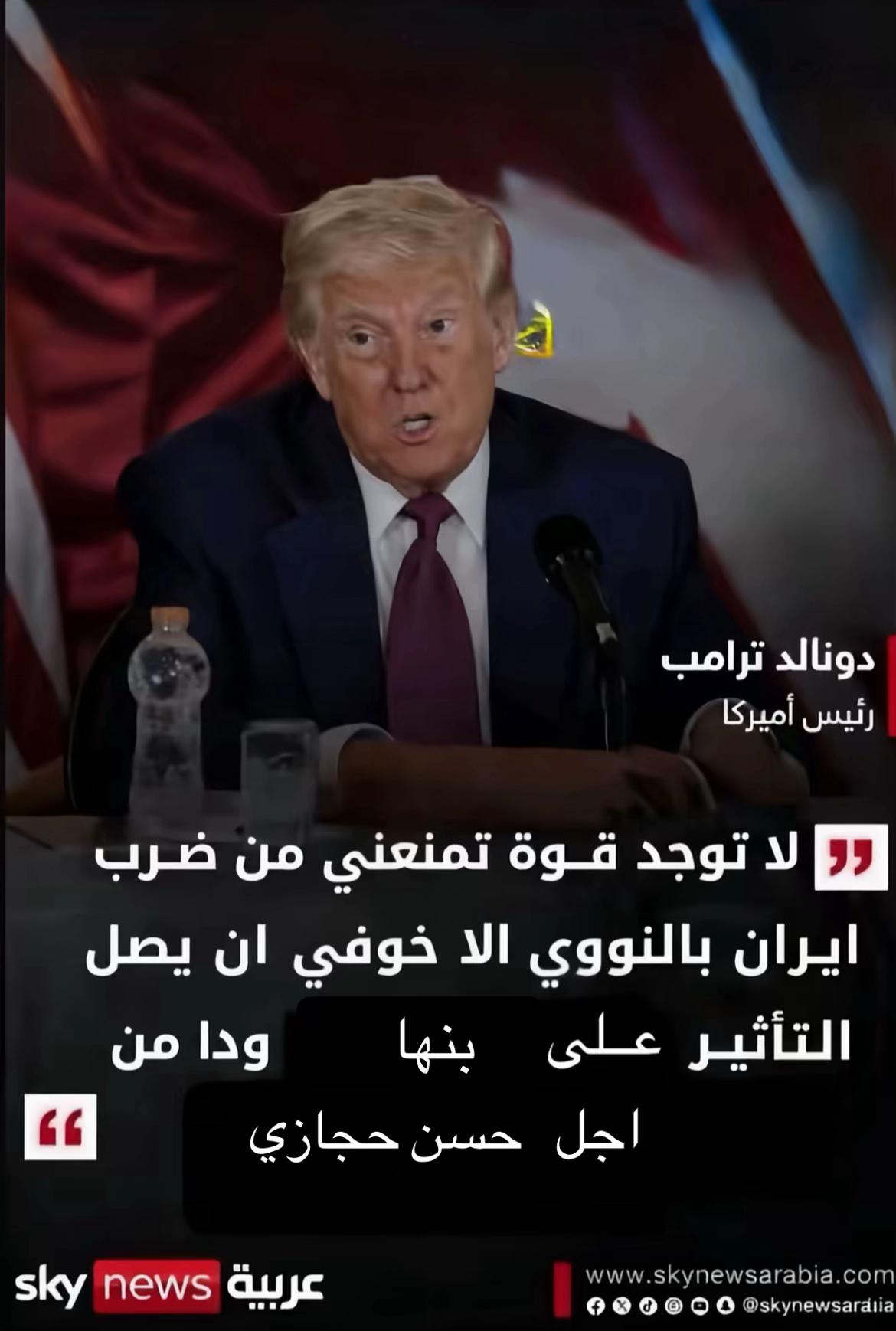 @﮼حجازي🃏