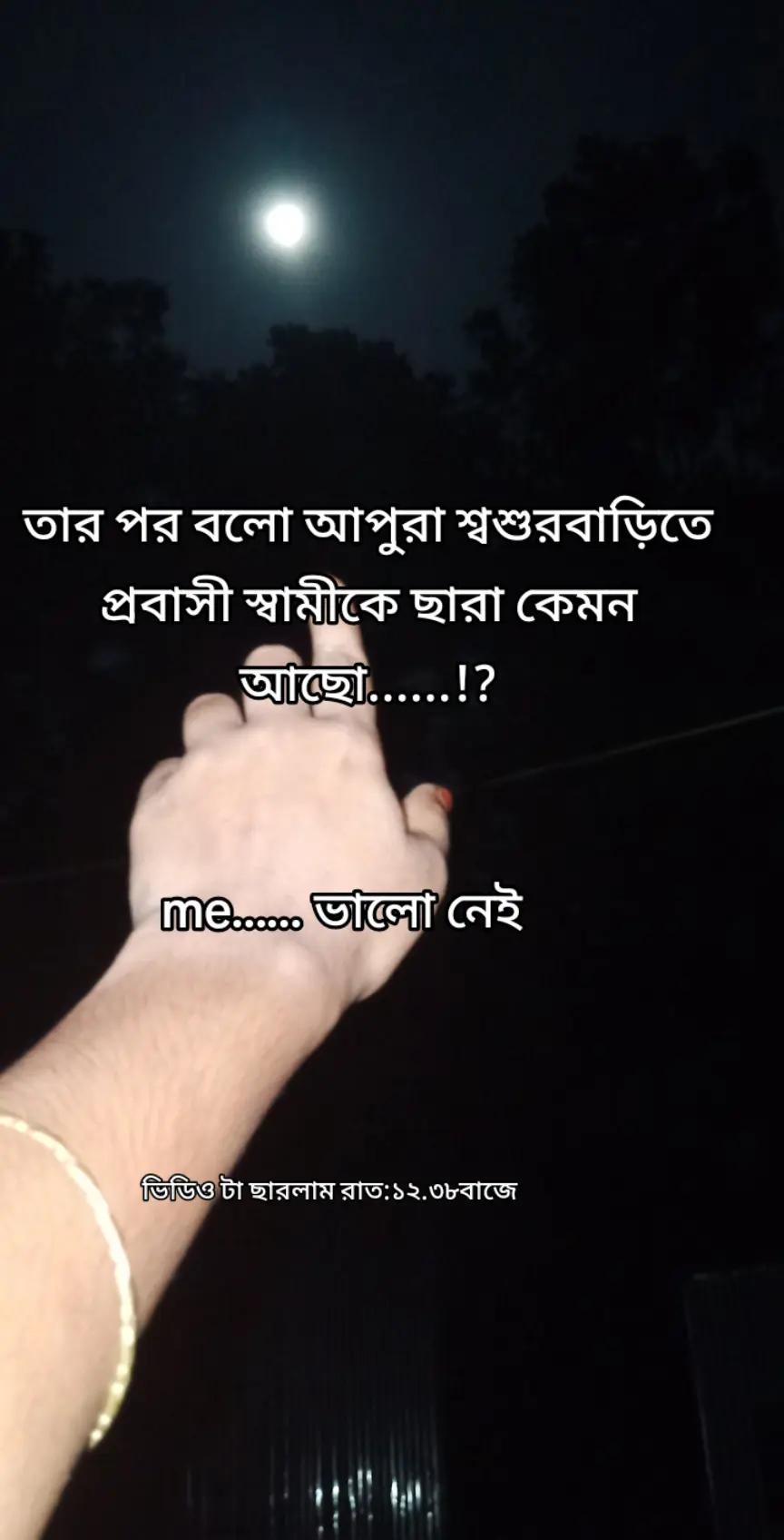 @✈️ প্রবাসীর বউ ✈️