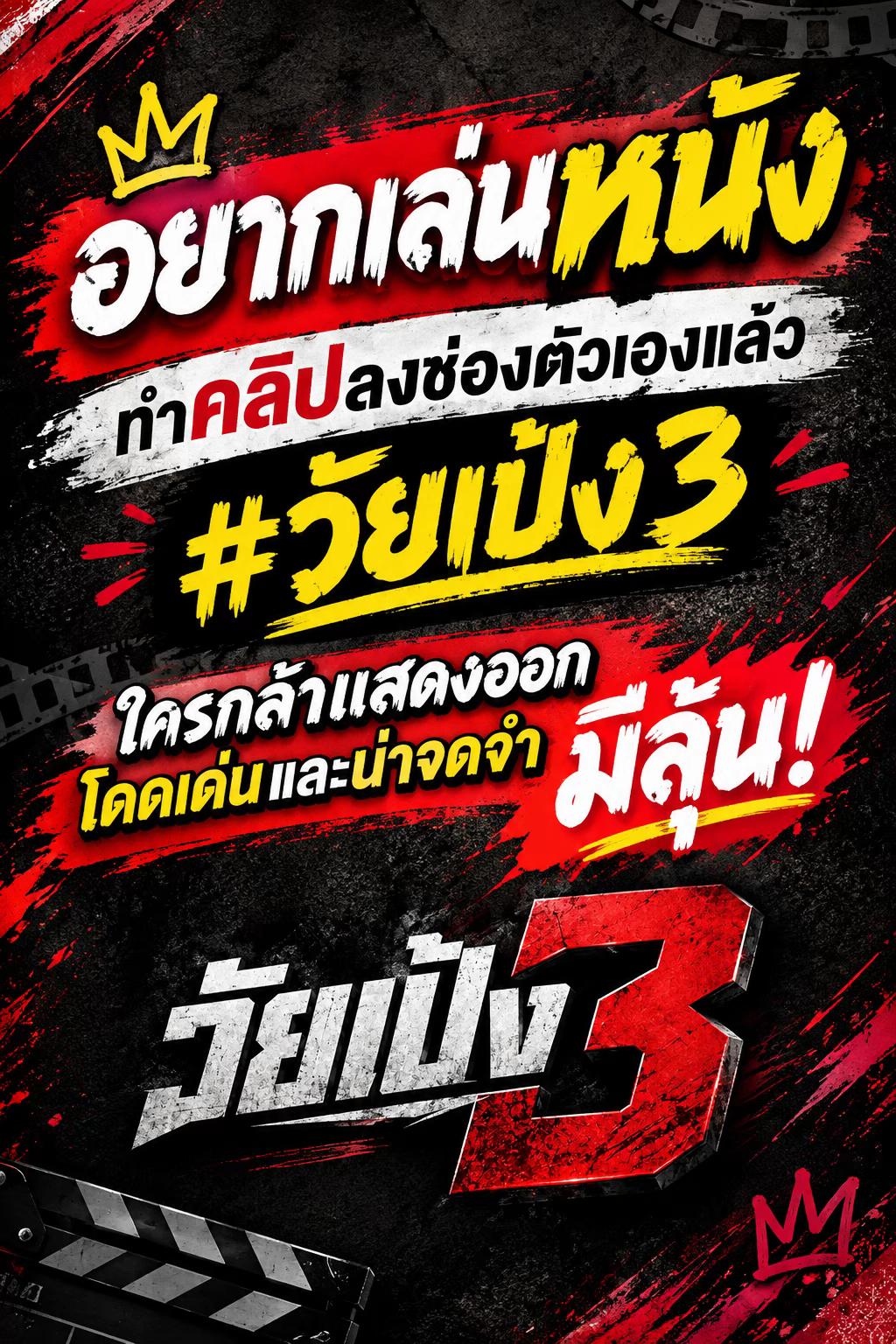 @Film GURU