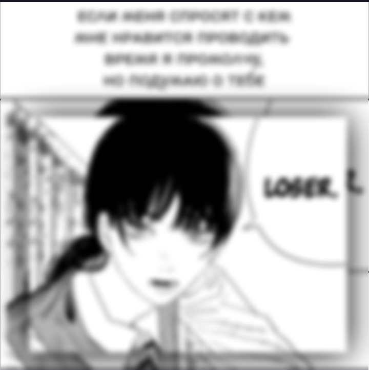 @ᴛᴦᴋ: ɸузᴀ ᴀнᴛиᴄоᴋиᴀᴧ