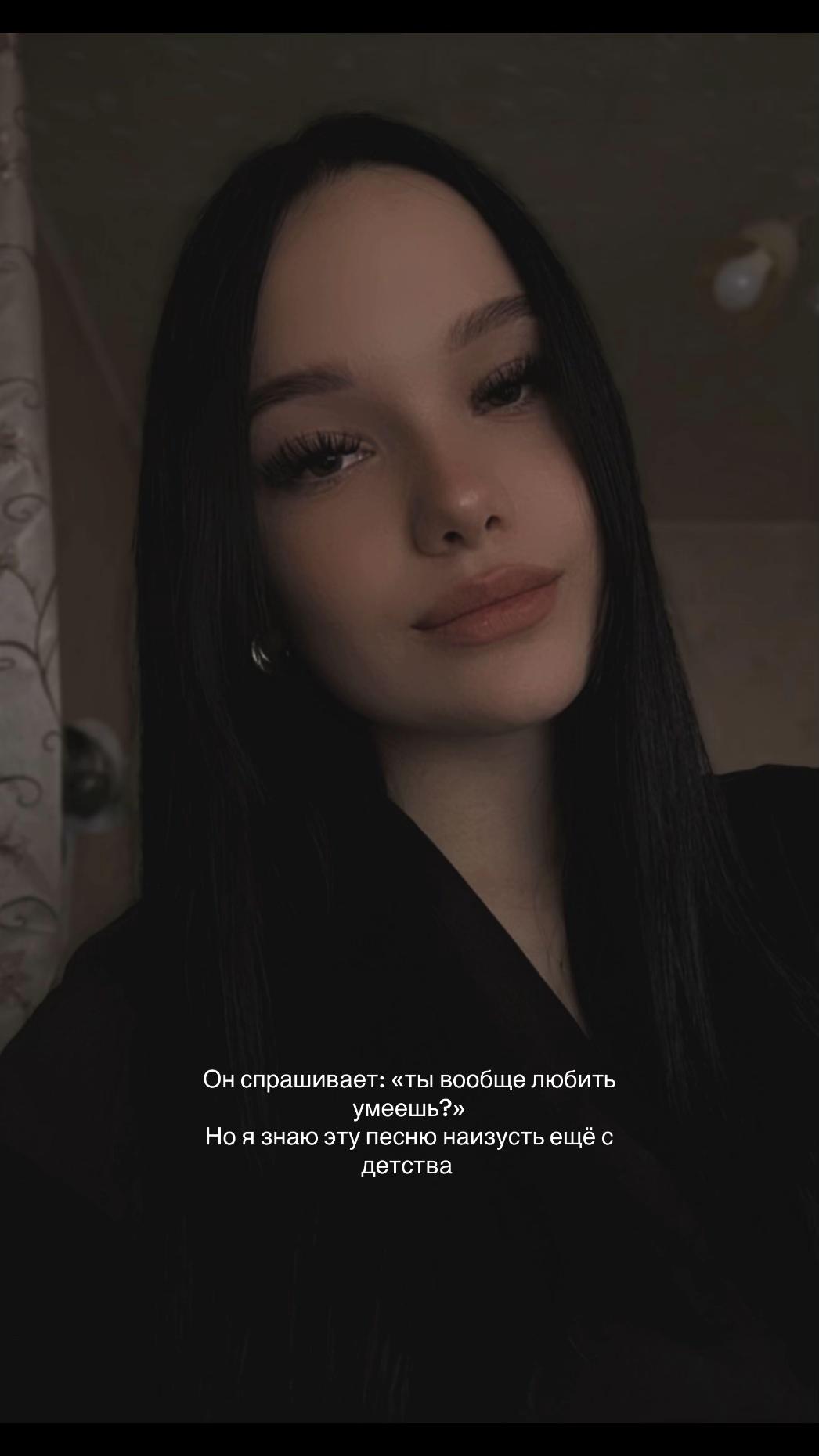 @Айɜᴀ.🐈&zwj;⬛