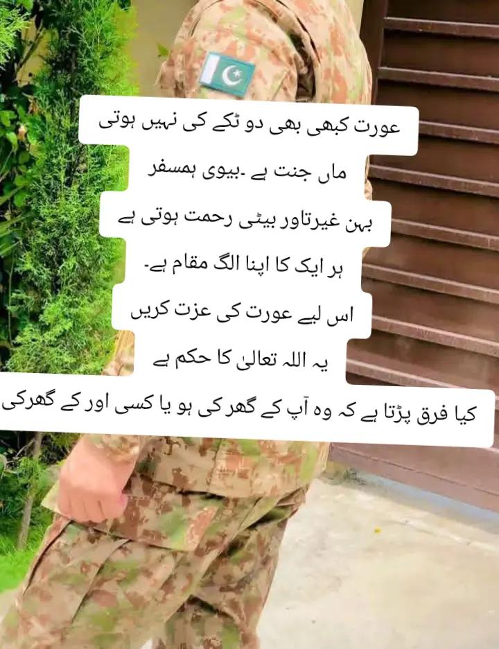 @Dear($) Fouji