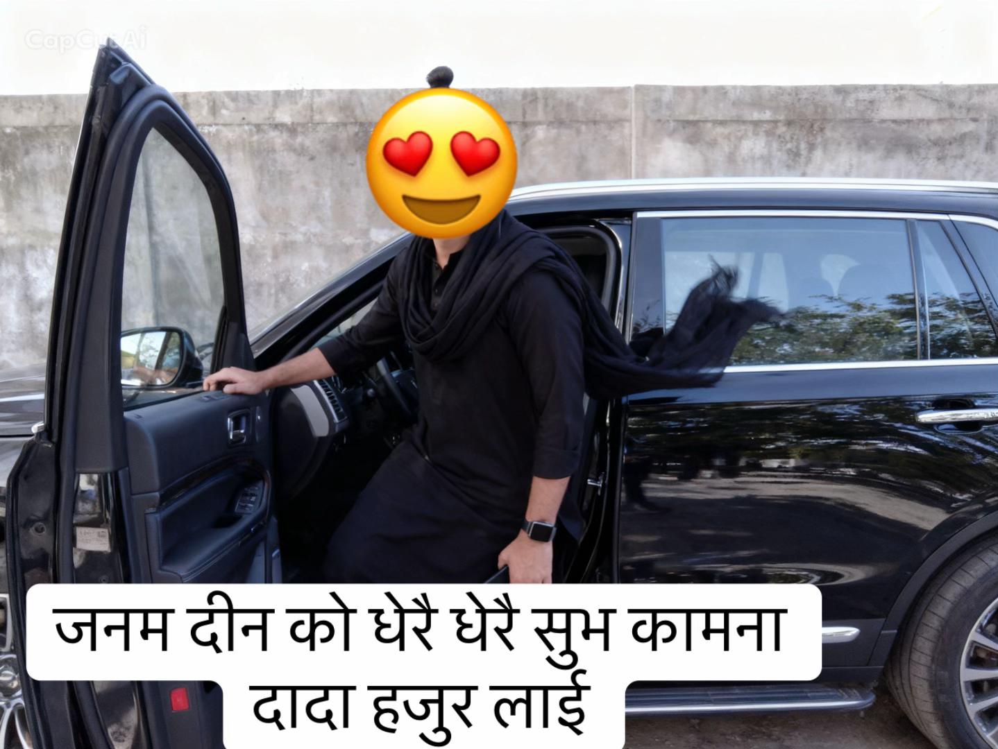 @🎶मिनु न्यौपाने 🎶🎼🎤🎶cy🇨🇾