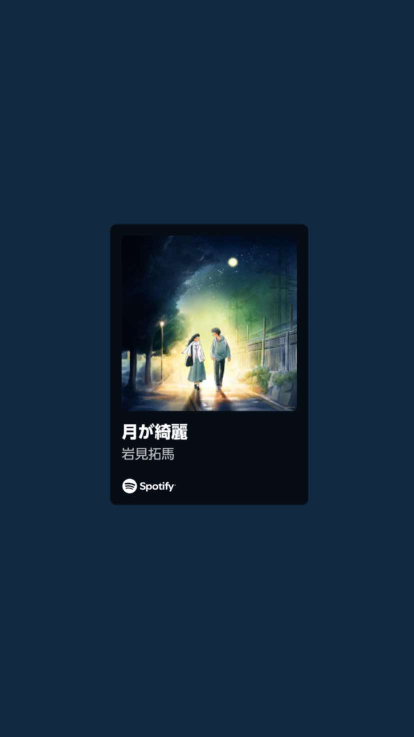 @眠