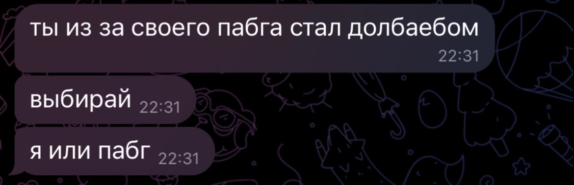 @карэрыч