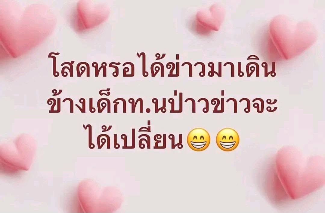 @น้อวการ์ตูนอยากเจอคนดี😖