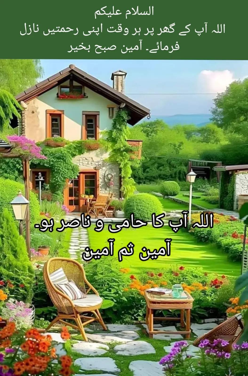 @Raaz_E_Sehat(رازِ صحت)