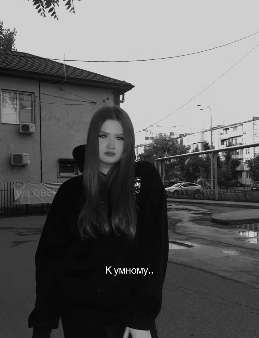 @кудряшка