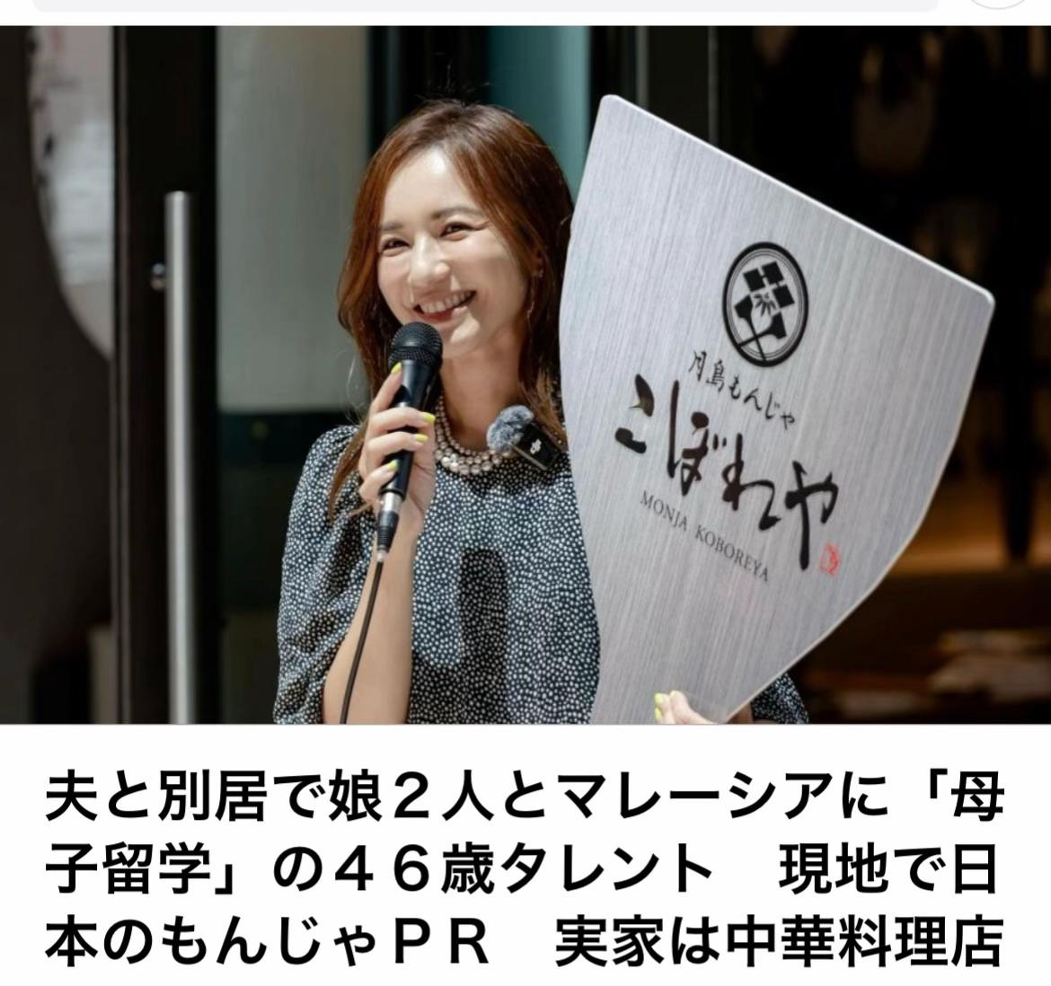 @The Voice Of Japan