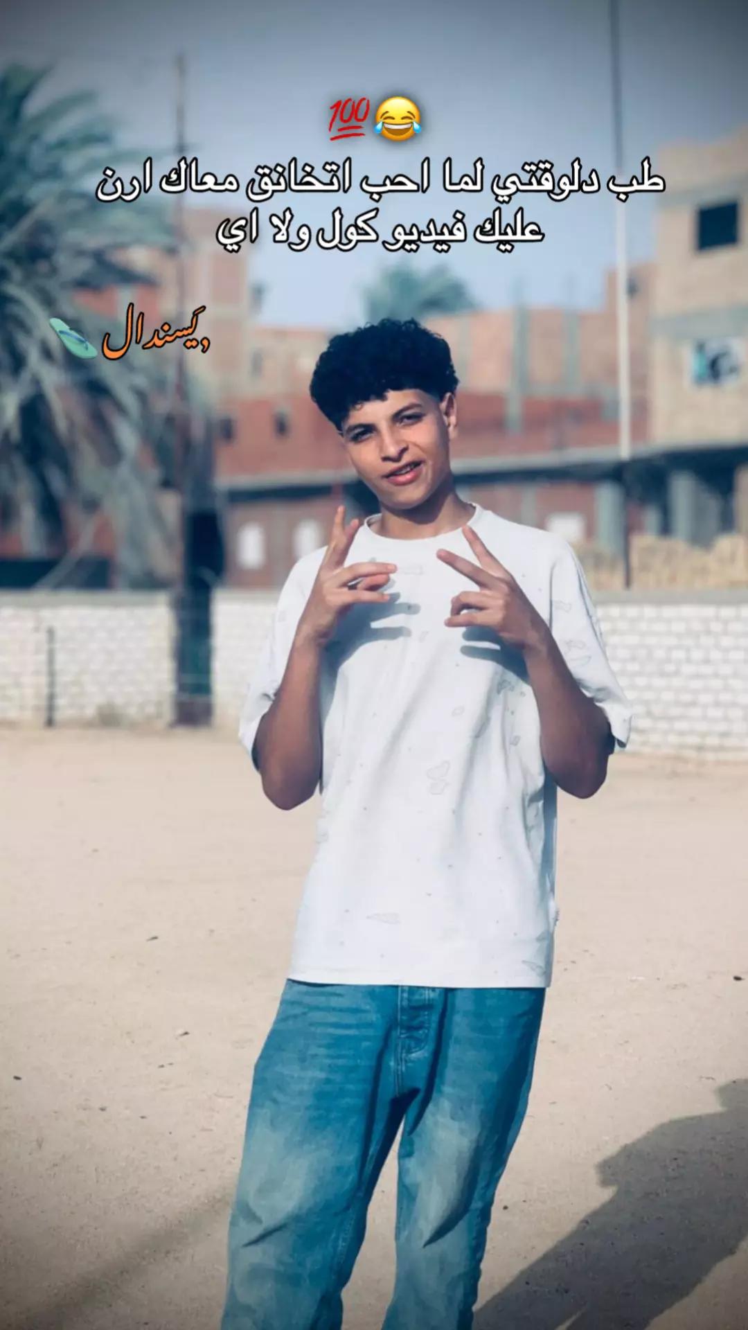 @★دومـــــــا★