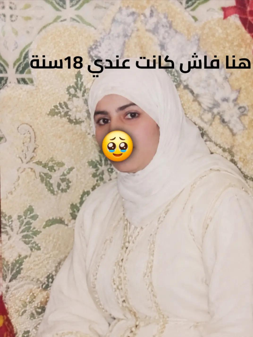 @🍒 فاطمة 🍒