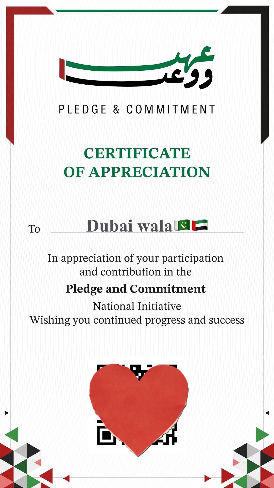 @Dubai wala🇦🇪🇵🇰