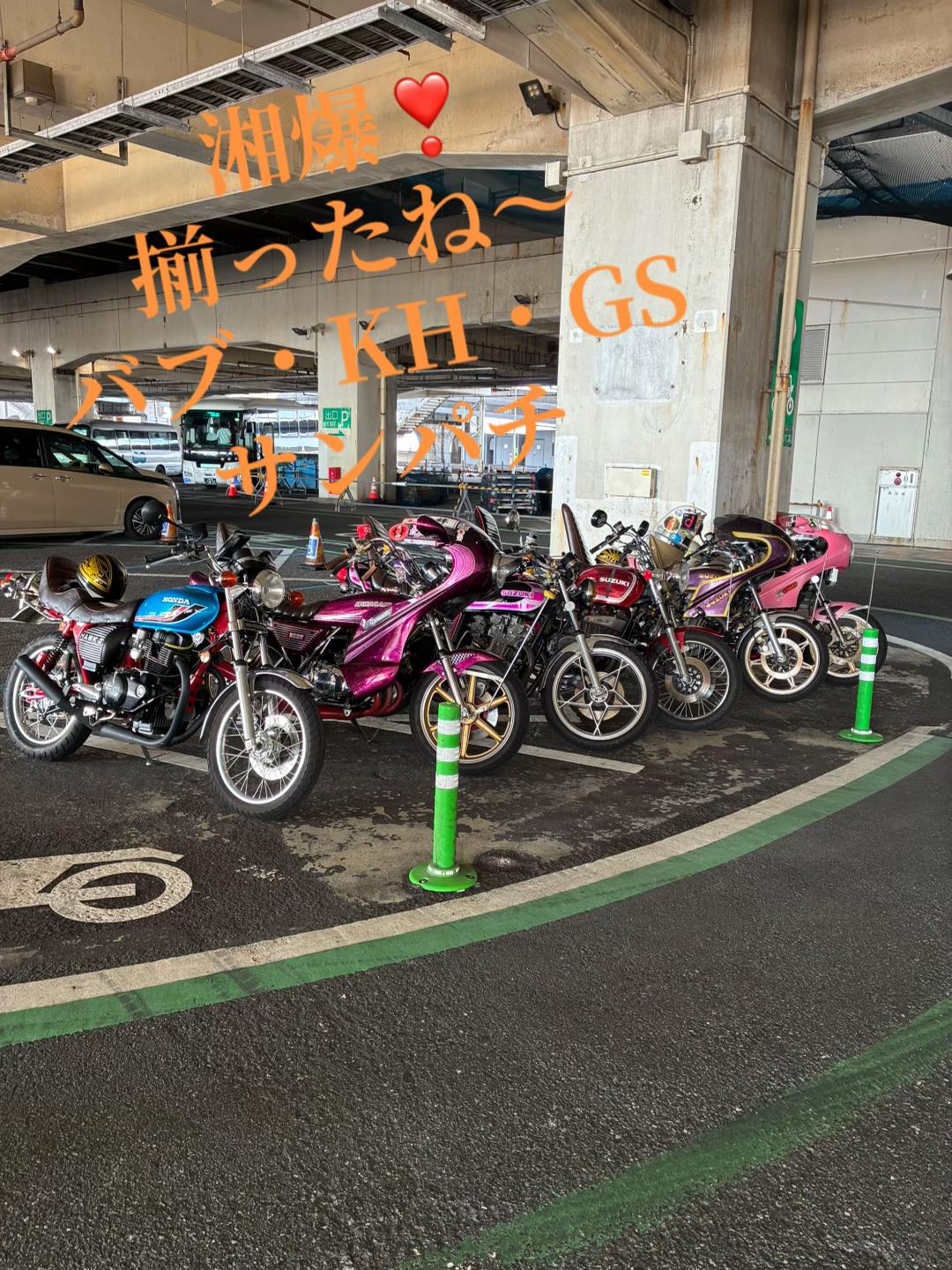 @koike.tie