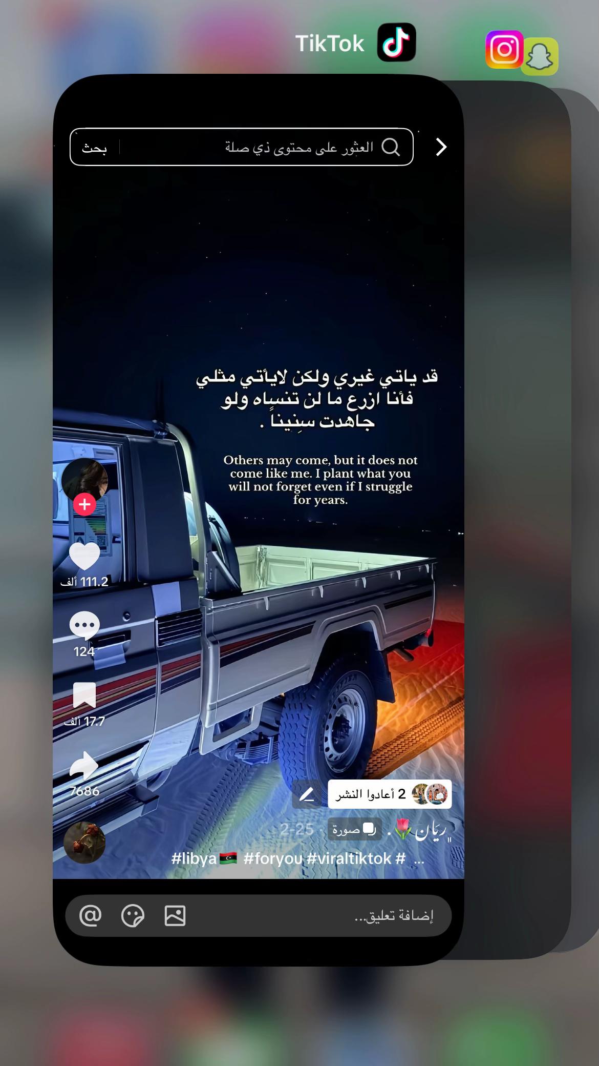 @إيــ🤴🏼ـآد|| 𝓮𝔂𝓪𝓭