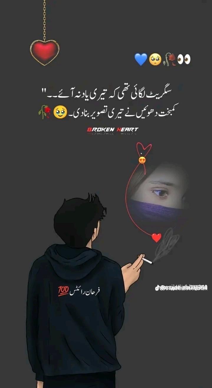 @it,s Ladla❣️🥰🤪saith AHMAD?!;