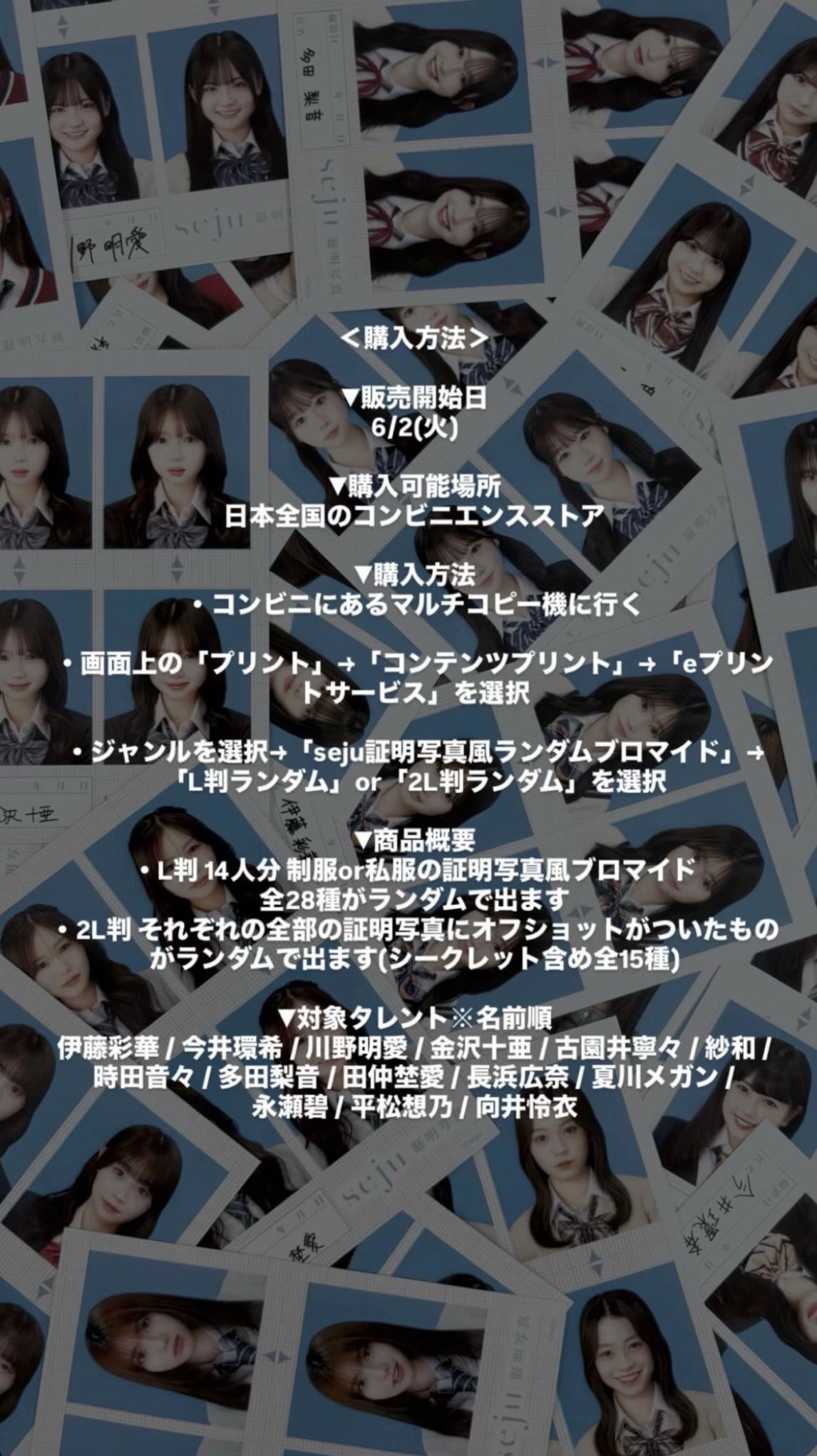 @Kaisei今日好きあげるよ!