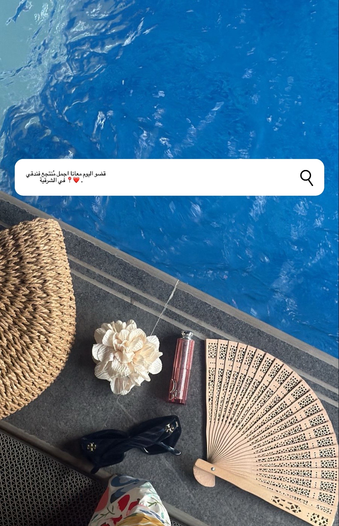 @حور في امريكا