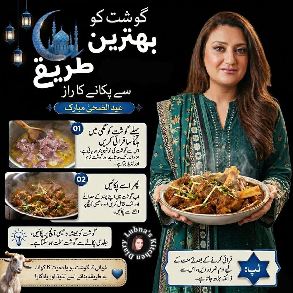 @Lubna's Kitchen Diary 🇵🇰