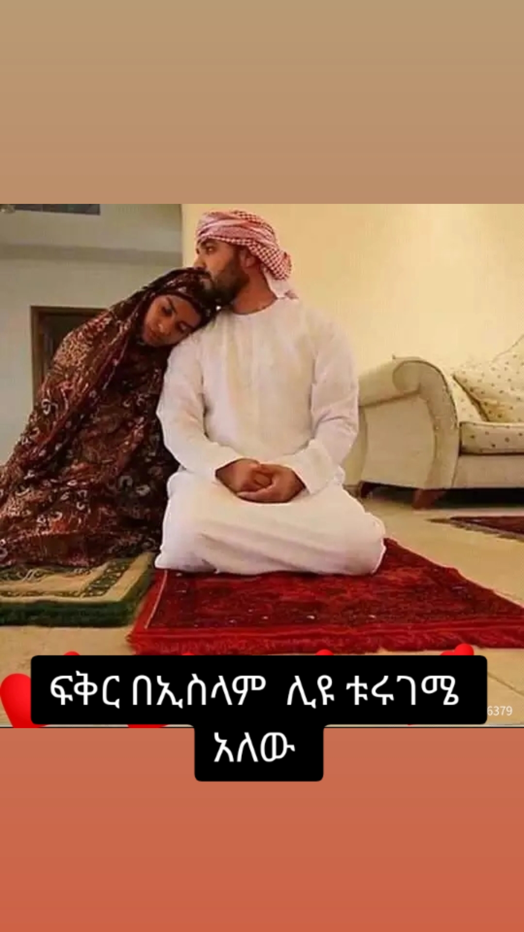 @عليك بنت تمام❤