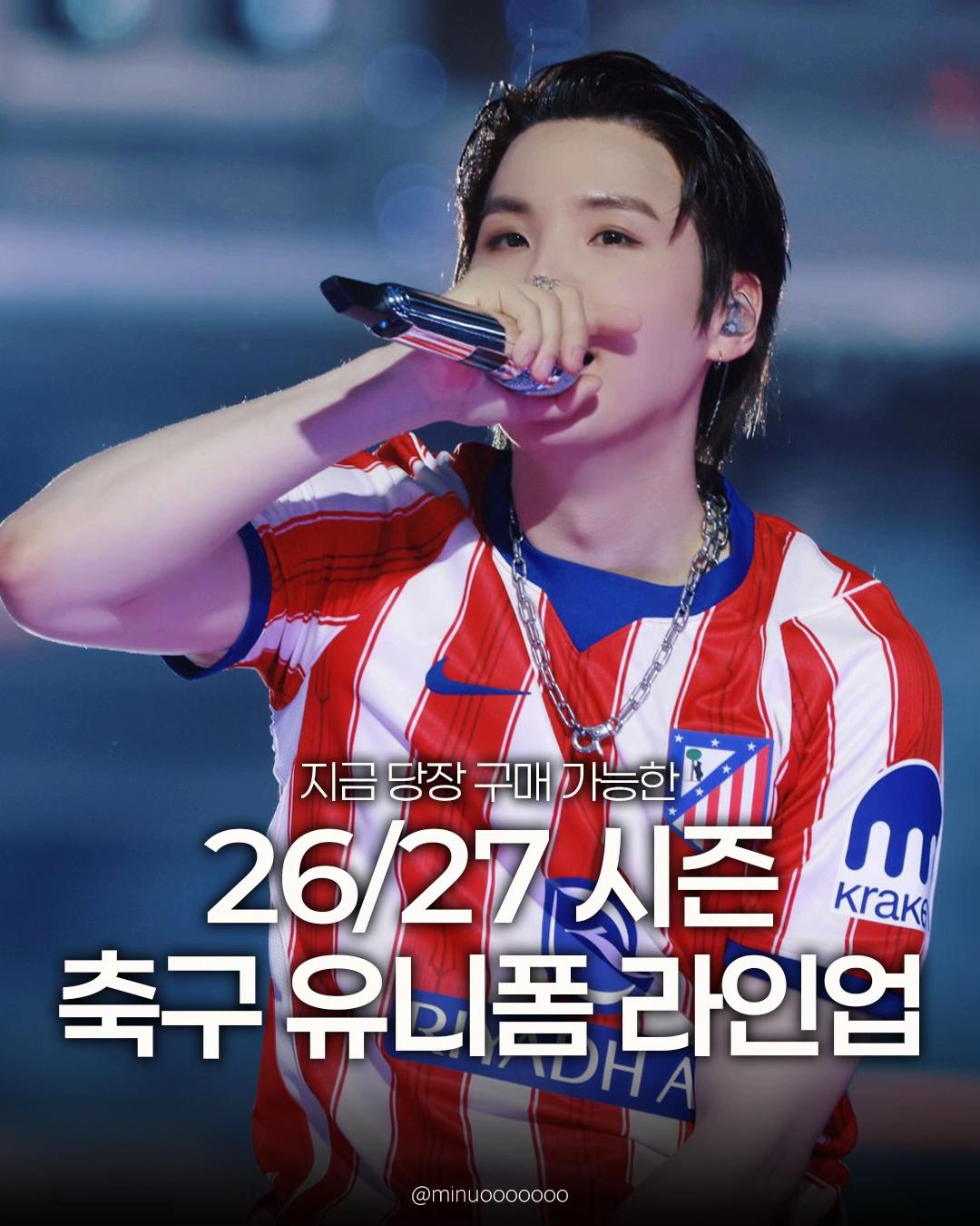 @미누의코디
