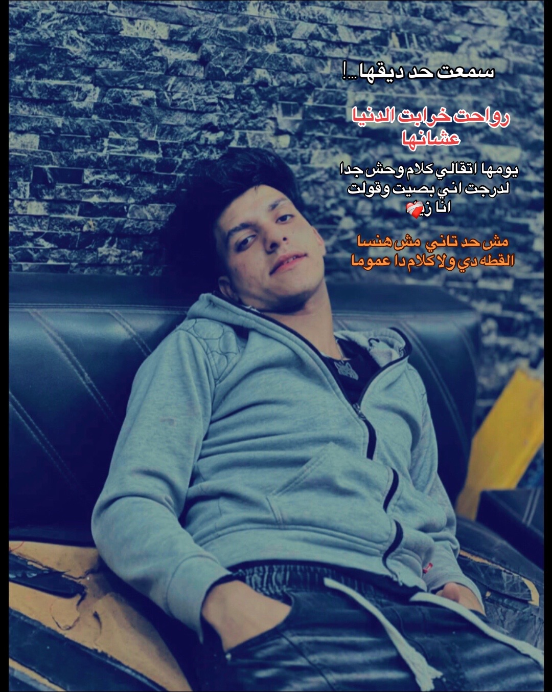 @﮼زوز ﮼المرج🐺⚡️