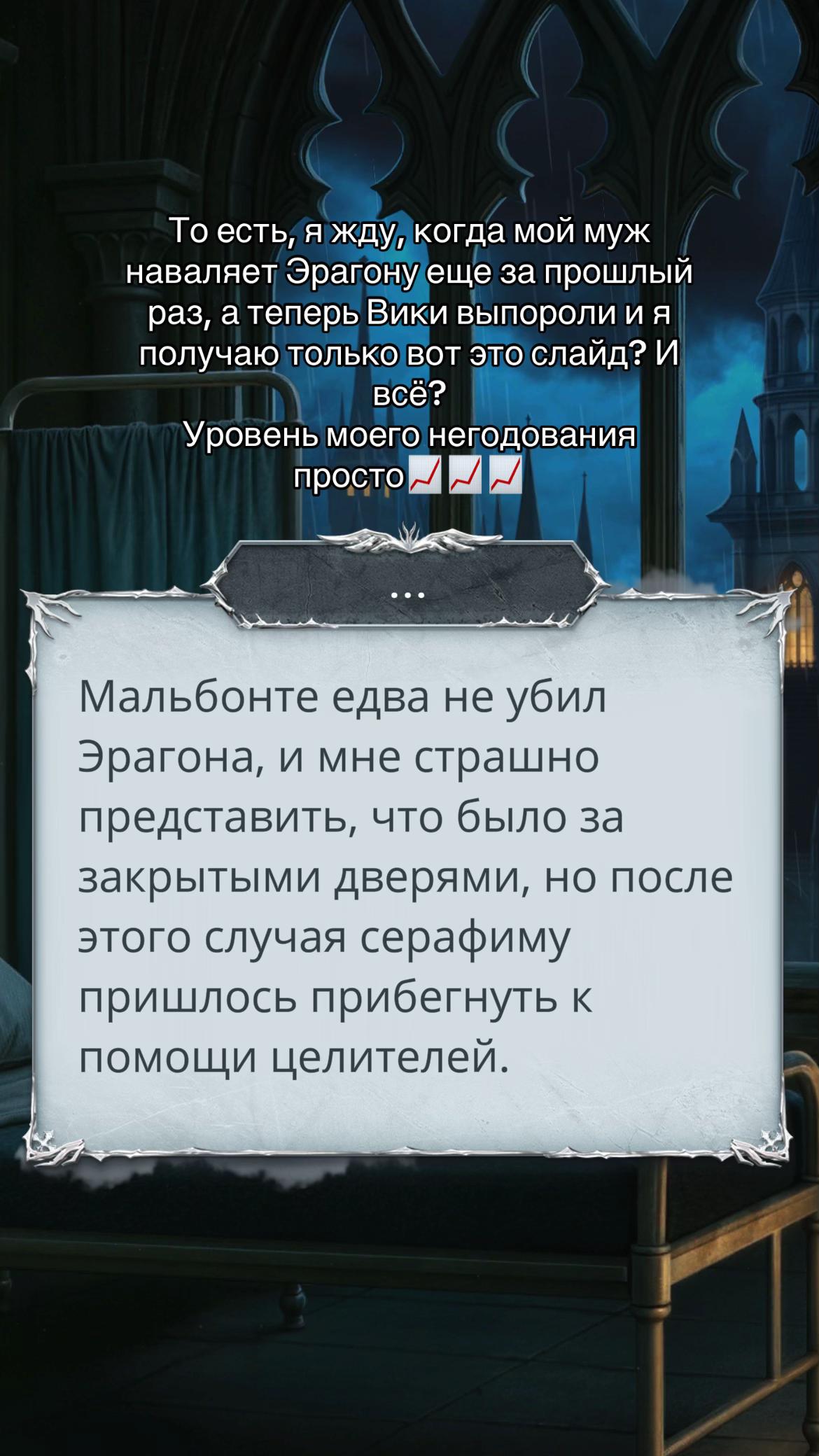 @кошка Шейда